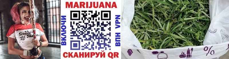 Купить Бошки Шишки  АМФ  Мефедрон  APVP  Мосальск