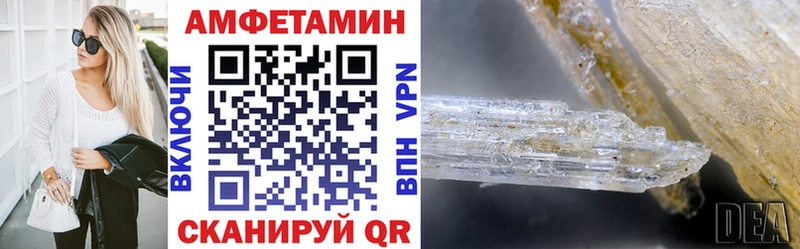 Купить закладки  Мосальск  Amphetamine VHQ 