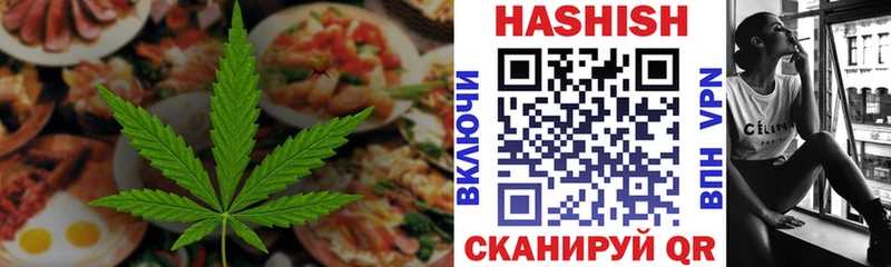 Cannafood конопля  Купить закладки  Мосальск 