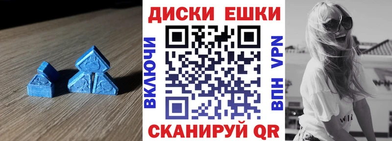 Купить  Мосальск  ЭКСТАЗИ Punisher 