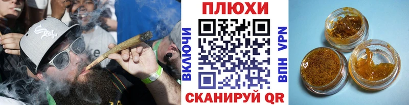 Гашиш Ice-O-Lator Купить закладки Мосальск