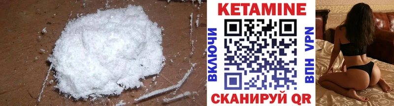 Купить закладки  Мосальск  КЕТАМИН ketamine 