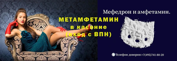 мефедрон мука Александровское
