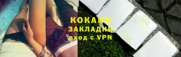 мяу мяу кристалл Каменногорск