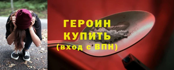 дистиллят марихуана Инта