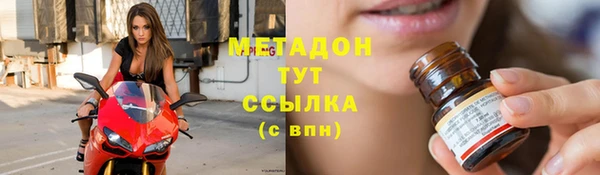 дистиллят марихуана Инта