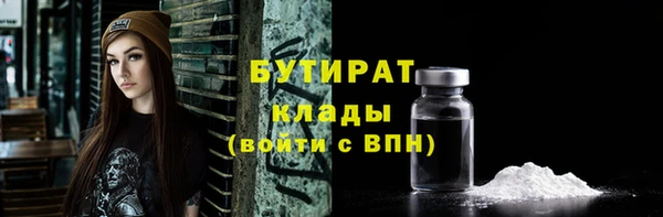мяу мяу кристалл Каменногорск