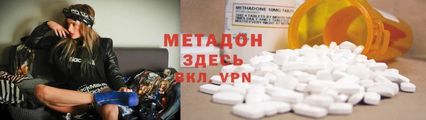 дистиллят марихуана Инта