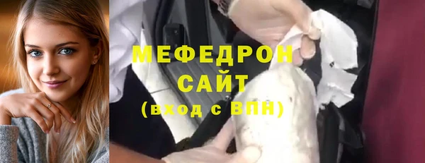 а пвп мука Карпинск