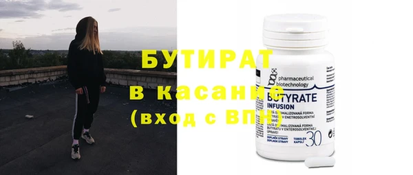 мяу мяу кристалл Каменногорск