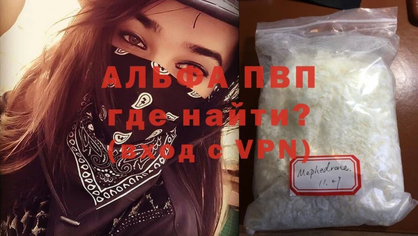 прущая мука Каменка
