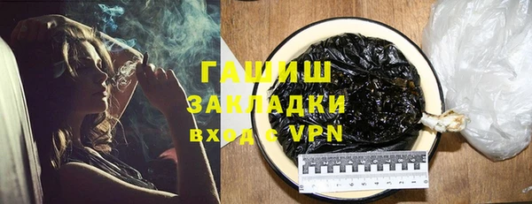 мяу мяу кристалл Каменногорск
