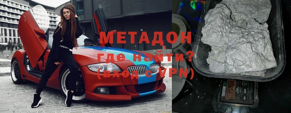 мяу мяу кристалл Каменногорск
