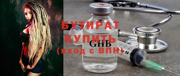 эйфоретик Инсар