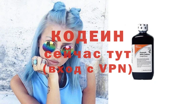 мяу мяу кристалл Каменногорск