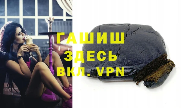 мяу мяу кристалл Каменногорск