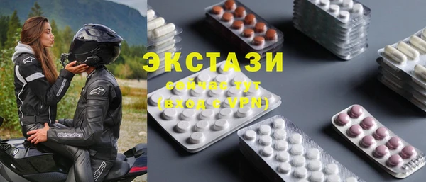 эйфоретик Инсар