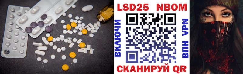 Купить  Мосальск  ЛСД экстази ecstasy 