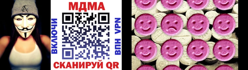 Купить закладки  Мосальск  MDMA молли 