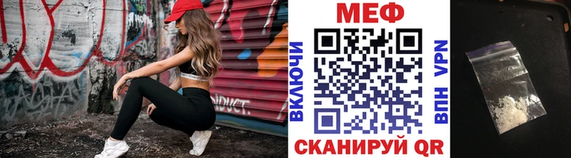 Купить  Мосальск  Меф мяу мяу 