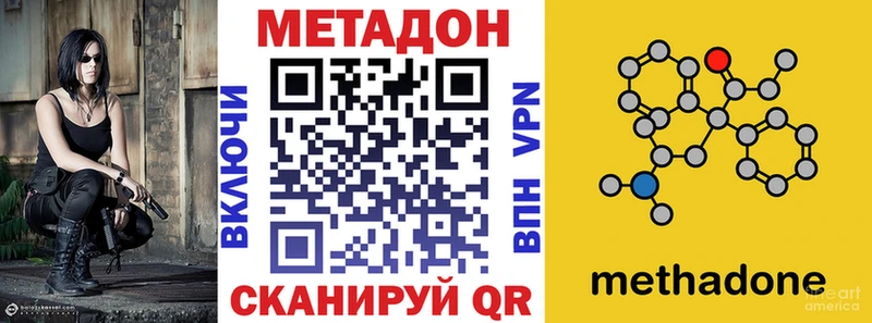 Метадон мёд  Купить где  Мосальск 
