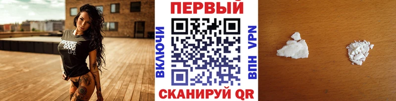 Метамфетамин винт  Купить где  Мосальск 