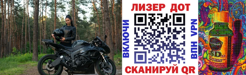 Купить где  Мосальск  Марки 25I-NBOMe 1500мкг 
