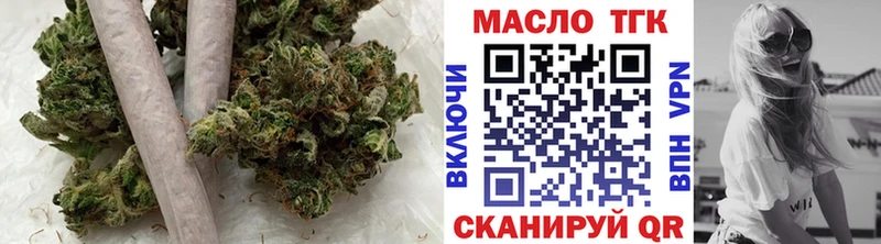 Купить закладки  Мосальск  ТГК гашишное масло 